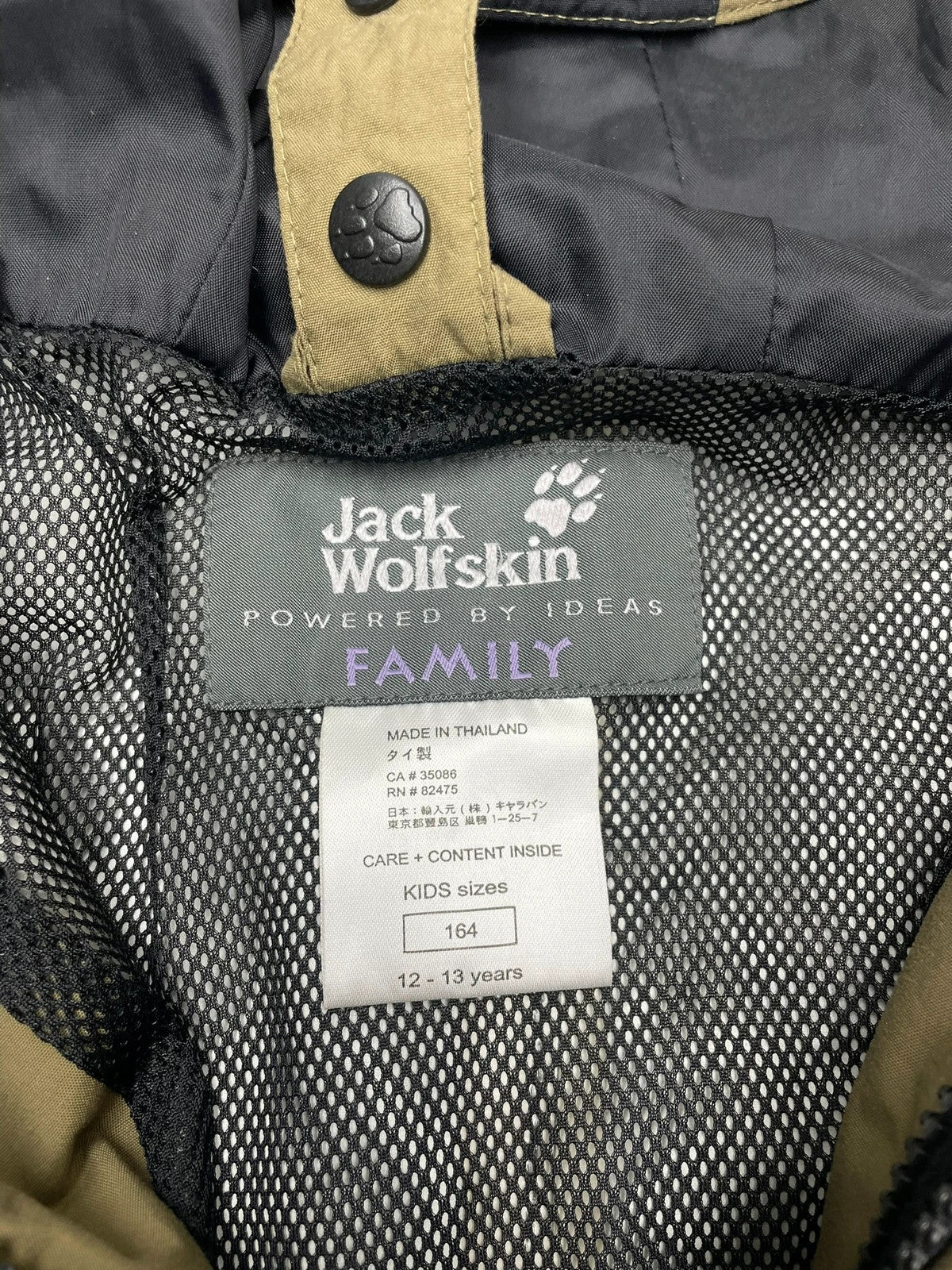 Jack Wolfskin Jacke Windbreaker S - MonkeysVintage